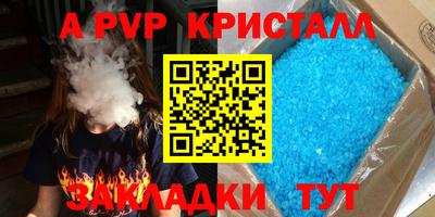 кокаин VHQ Новодвинск
