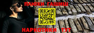кокаин VHQ Новодвинск