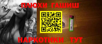 кокаин VHQ Новодвинск