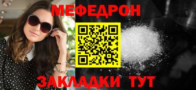 MDMA Premium VHQ Новокубанск