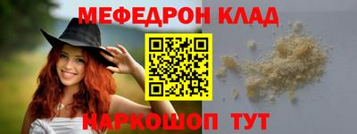 кокаин VHQ Новодвинск