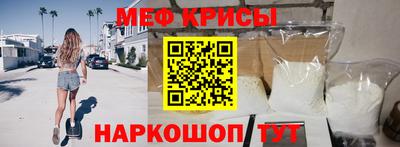 наркотики Новозыбков