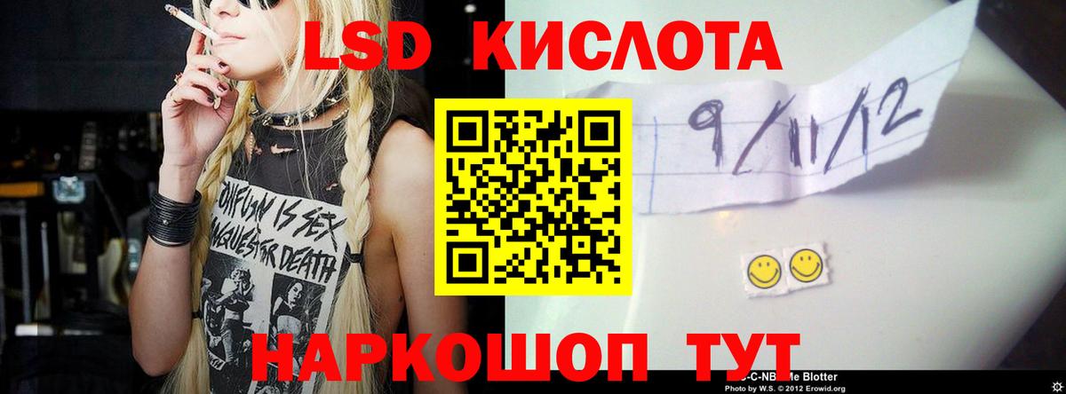 ЛСД экстази ecstasy  Вход с VPN  ЛСД экстази  ЛСД экстази кислота  Югорск 