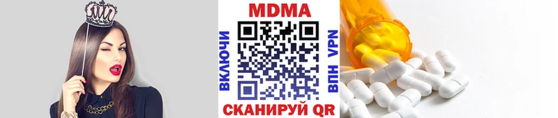 гидра ССЫЛКА  Югорск  MDMA Molly 