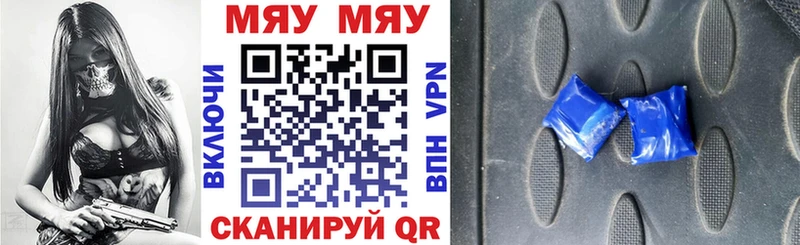 где купить   Югорск  Мефедрон кристаллы 