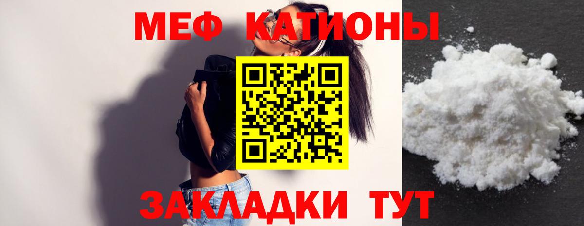 МЕФ мяу мяу  купить наркотики сайты  Югорск  Мефедрон VHQ  Вход с VPN 