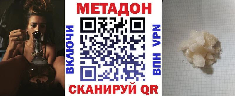 mega вход  Югорск  Метадон мёд 