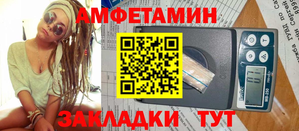Метамфетамин витя Югорск