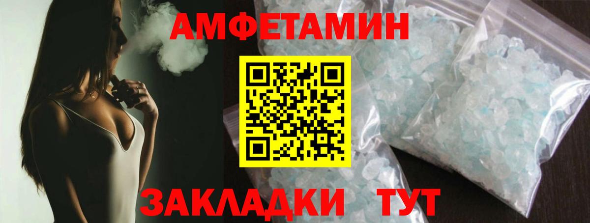 Метамфетамин мет  Вход с VPN  Югорск  Метамфетамин  Метамфетамин мет 
