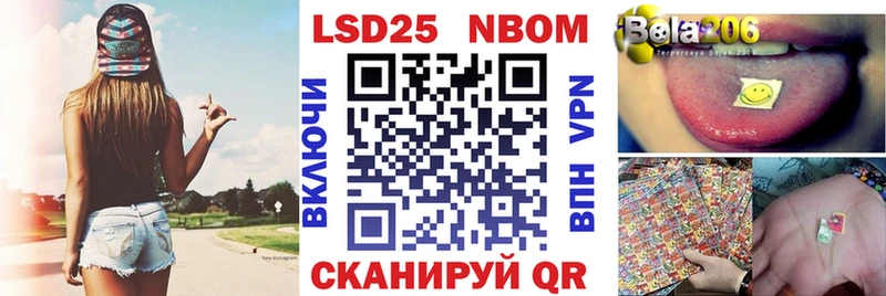 Наркотические марки 1,8мг  площадка телеграм  Югорск 