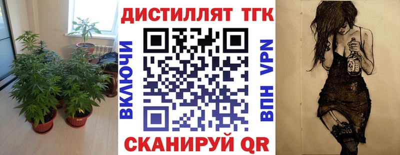 KRAKEN зеркало Югорск Дистиллят ТГК жижа