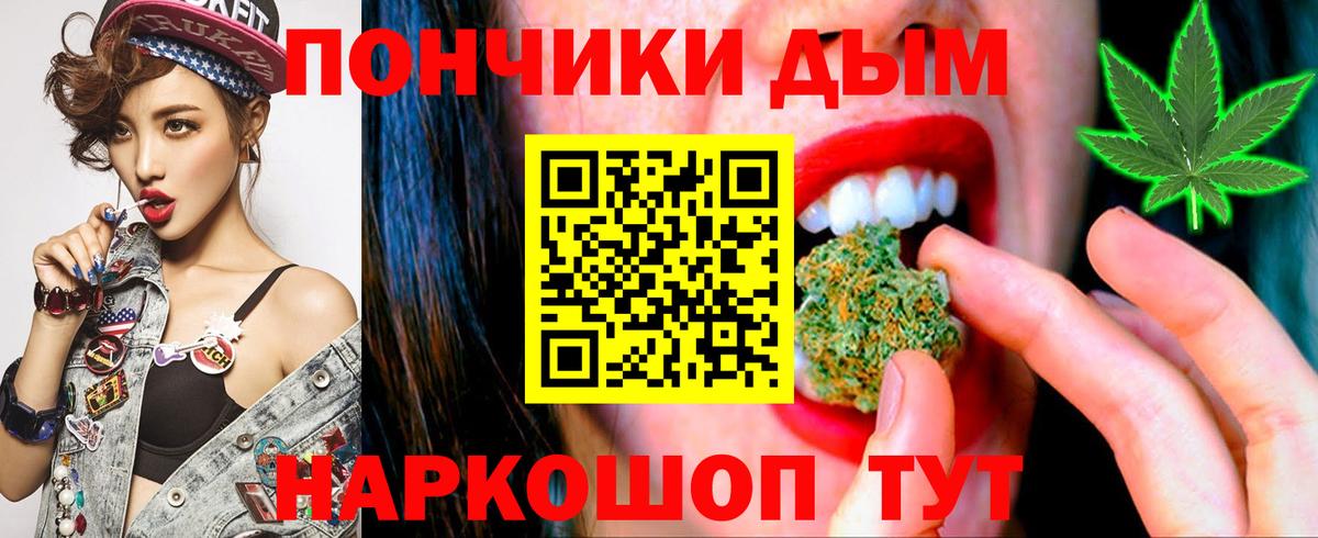 МАРИХУАНА тримм  Марихуана VHQ  Бошки марихуана AK-47  Вход с VPN  Бошки Шишки Bruce Banner  Югорск 